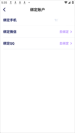 他ta星球app v1.9.3安卓版