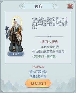 仙命决九游版 v1.7安卓版