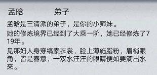 仙命决九游版 v1.7安卓版