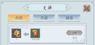 仙命决九游版 v1.7安卓版