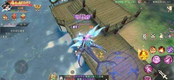 仙梦奇缘果盘版 v1.0.3安卓版
