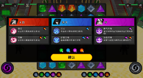 代号b8游戏 v0.0.1 最新版