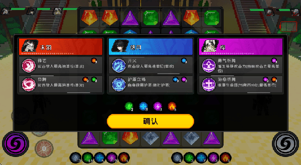 代号b8游戏 v0.0.1 最新版