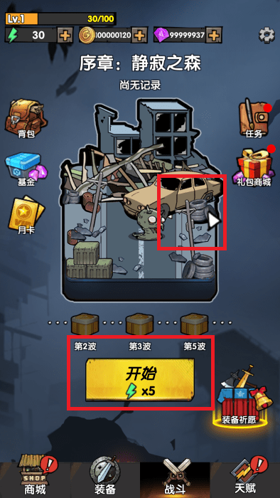 以萨地牢克苏鲁神话手机游戏 v1.03 安卓版