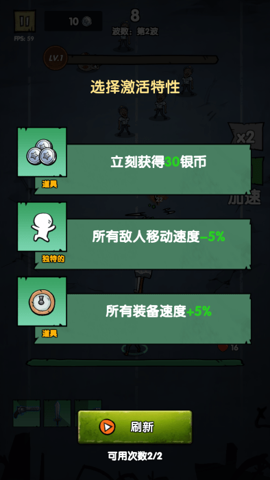 以萨地牢克苏鲁神话手机游戏 v1.03 安卓版