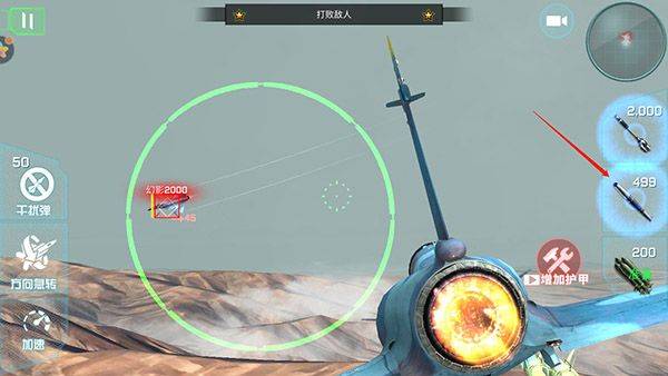 仿真飞机驾驶官方版 v189.1.7.3018安卓版