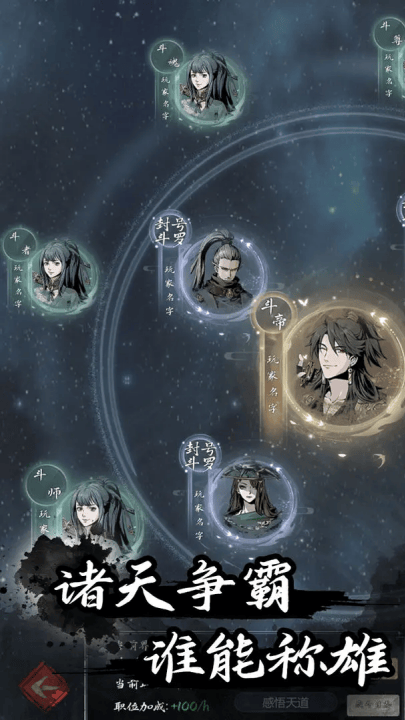 伏妖录游戏 v1.0.0 最新版