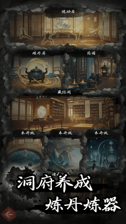 伏妖录游戏 v1.0.0 最新版