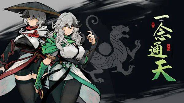 伏魔诀手游 v615安卓版