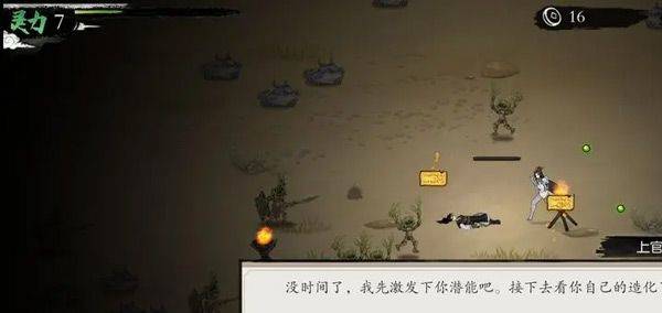 伏魔诀手游 v639安卓版