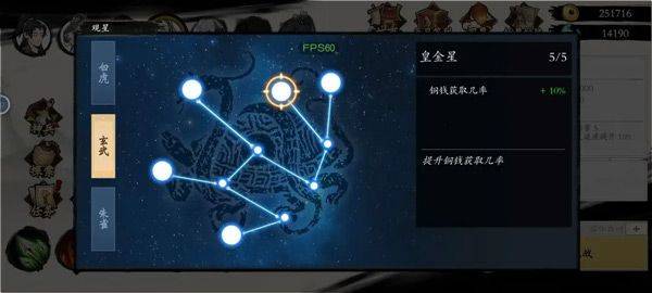 伏魔诀手游 v639安卓版