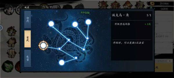 伏魔诀手游 v639安卓版