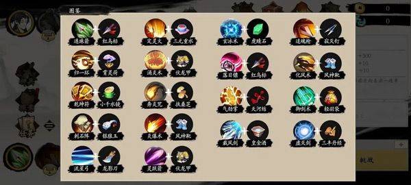 伏魔诀手游 v639安卓版