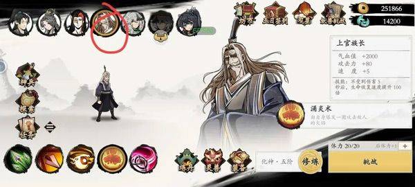 伏魔诀手游 v639安卓版
