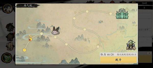 伏魔诀手游 v639安卓版