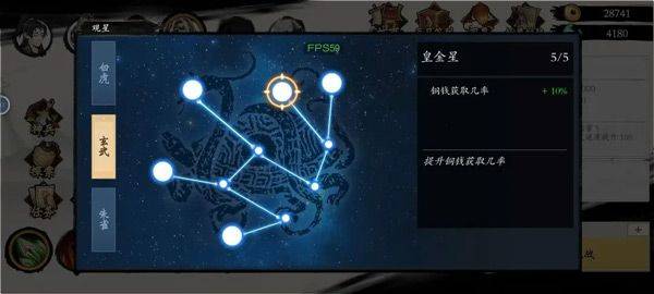 伏魔诀手游 v639安卓版
