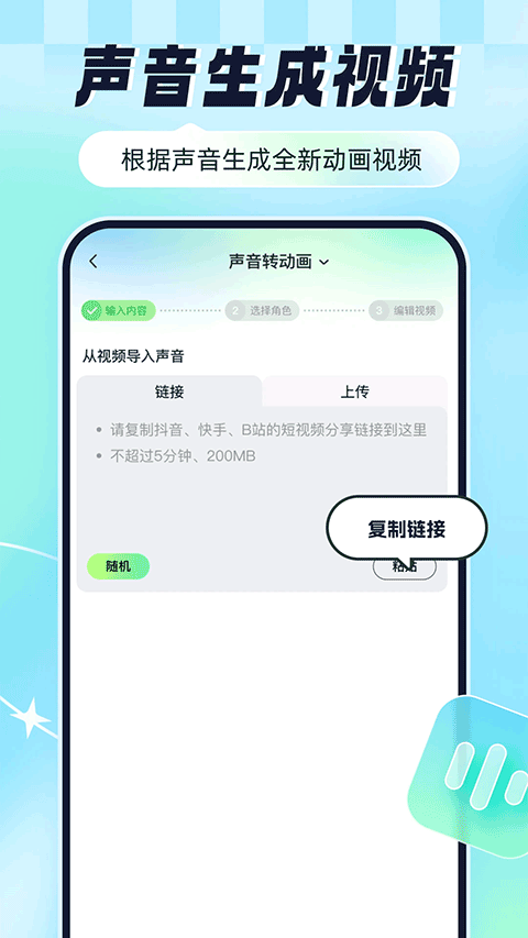 众影AI app v2.5.8安卓版