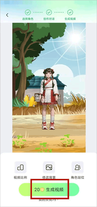 众影AI app v3.0.2安卓版