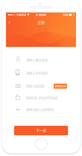 优大集app v5.2.7 官方版