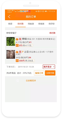 优大集app v5.2.7 官方版