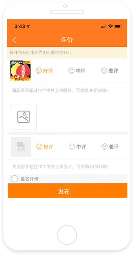 优大集app v5.2.7 官方版