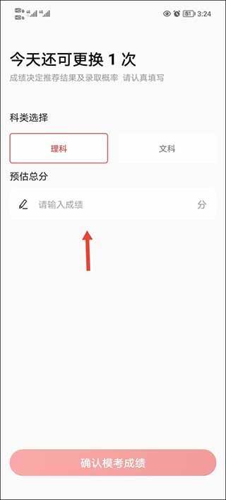 优志愿app官方最新版 v9.11.0安卓版