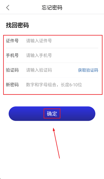 优车务APP下载