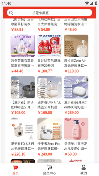 优选优app下载v1.4 最新版