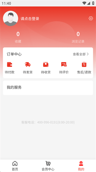优选优app下载v1.4 最新版