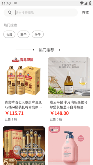 优选优app下载v1.4 最新版