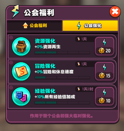 传奇商店经营与打造手机版 v22.1.0 最新版