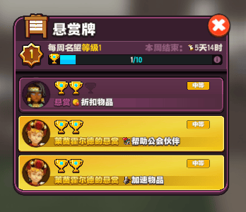 传奇商店经营与打造手机版 v22.1.0 最新版