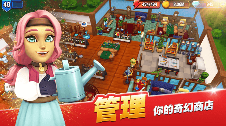 传奇商店经营与打造手机版 v22.1.0 最新版
