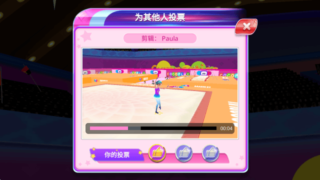 体操巨星游戏(体操巨星原版安装器) v1.7.3 最新版