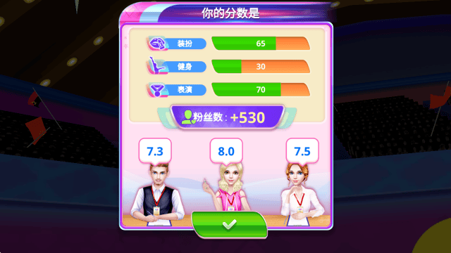 体操巨星游戏(体操巨星原版安装器) v1.7.3 最新版