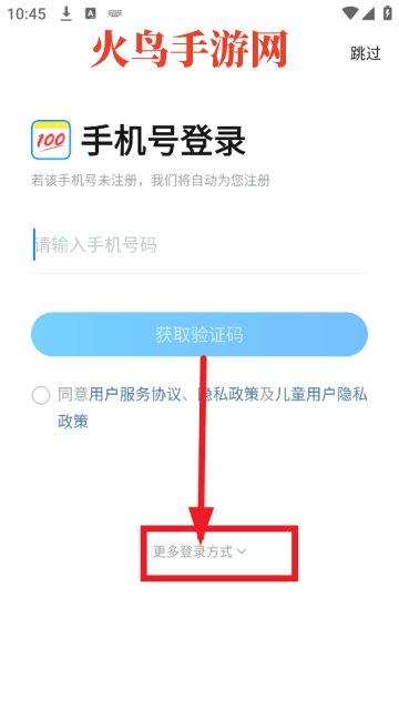 作业帮免费扫一扫出答案 作业帮免费扫一扫出答案