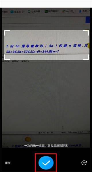 作业帮在线拍照解题app v14.41.2安卓版