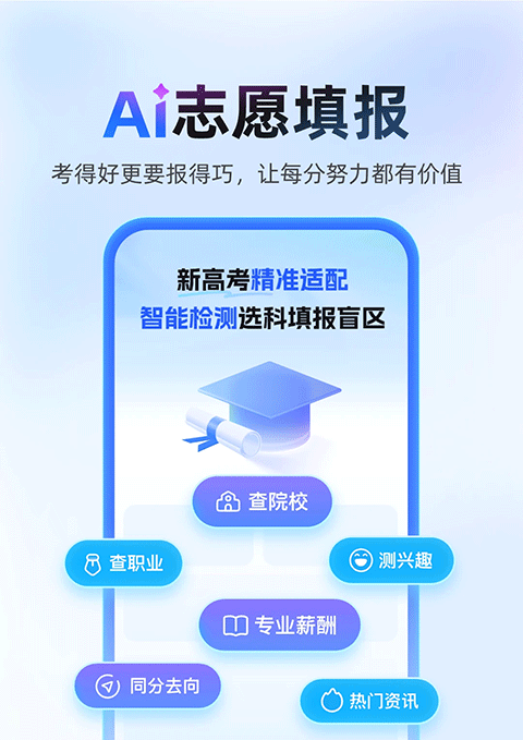 作业帮在线拍照解题app v14.41.2安卓版