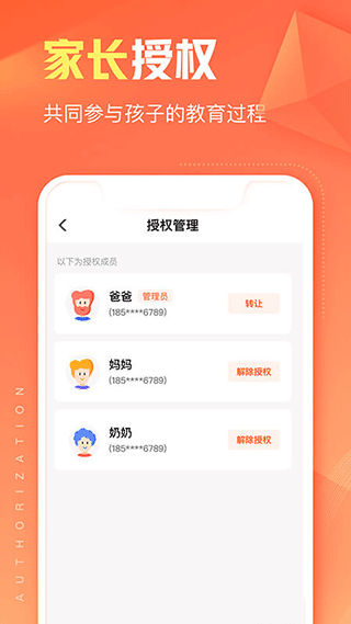 作业帮碳氧智能app v7.2.2安卓版