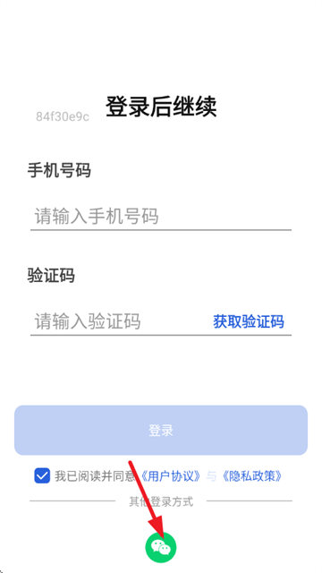 作业批改助手免费版