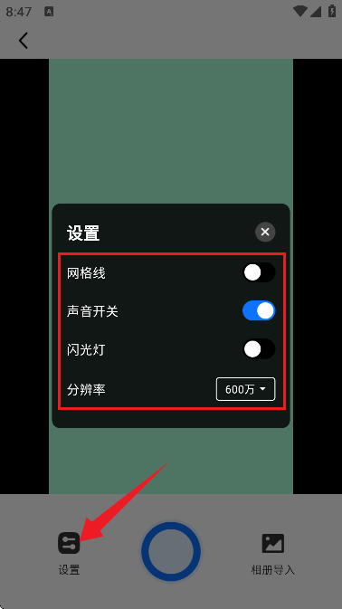 作业搜题宝app v1.0.4 安卓版