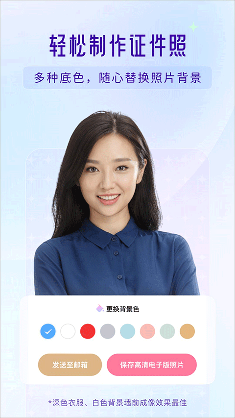 你我当年ai照片修复 v4.6.5安卓版