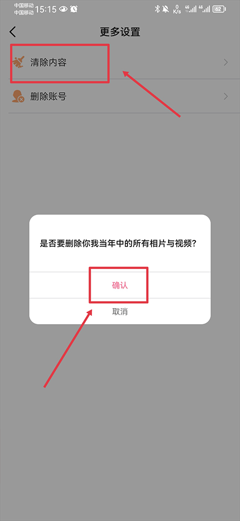 你我当年ai照片修复 v4.6.6安卓版