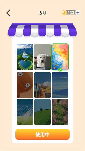 你行你猜app