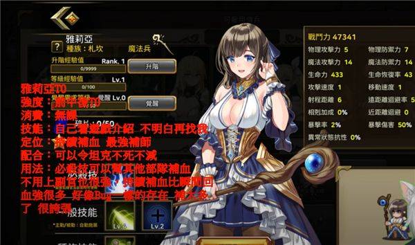 佣兵物语军团战略游戏 v20.15.40 最新版