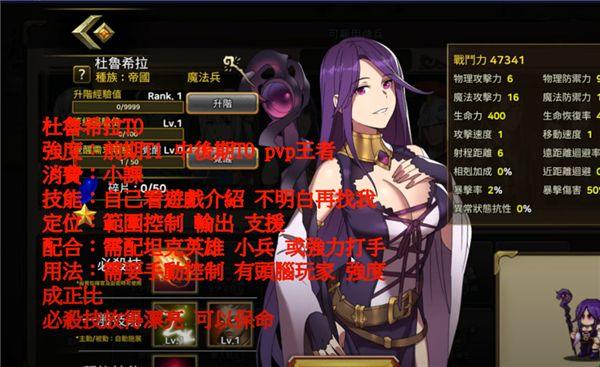 佣兵物语军团战略游戏 v20.15.40 最新版