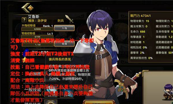 佣兵物语军团战略游戏 v20.15.40 最新版