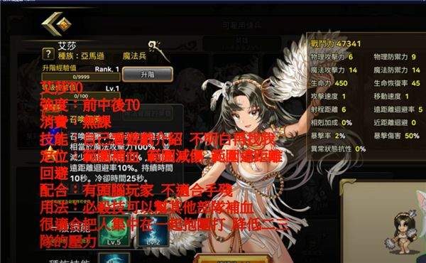 佣兵物语军团战略游戏 v20.15.40 最新版