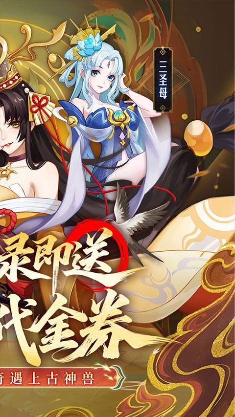 侠客道华为版 v1.0.0安卓版