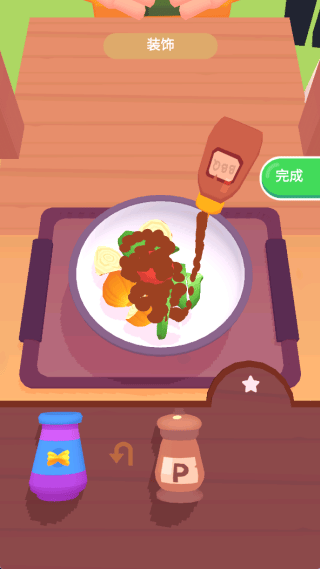便利店传奇游戏 v1.0.1 最新版